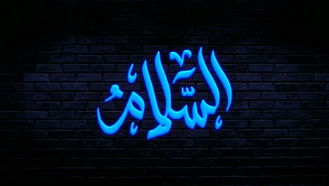 Neon-Arabic-calligraphy-animation-motion-graphics-name-of-Moslem-Islam-God-meaning-God-all-mighty-on-brick-wall-background
