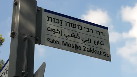 Straßenschild-In-Israel-In-Drei-Sprachen-Geschrieben:-Hebräisch,-Arabisch-Und-Englisch