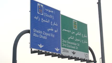 Capture-the-iconic-Sheikh-Zayed-Road-Dubai-name-board-in-stunning-4K-on-a-sunny-day