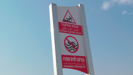 Caution-sign-on-the-sea-beach