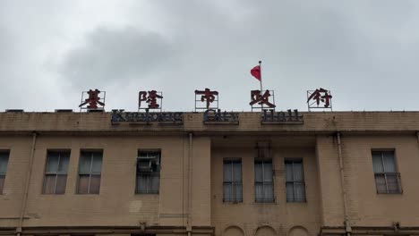 Szene,-In-Der-Die-Taiwanische-Flagge-Im-Wind-Auf-Dem-Dach-Des-Rathauses-Von-Keelung-In-Der-Stadt-Keelung,-Bezirk-Ren&#39;ai,-Taiwan,-Weht