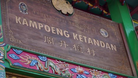 Chinese-style-signage-that-says-"Kampoeng-Ketandan