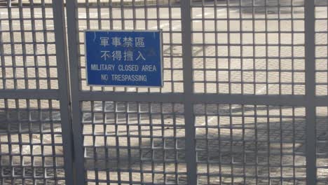 Hospital-of-Pla-Forces-trespassing-signage,-People's-Liberation-Army-military-hospital-signage